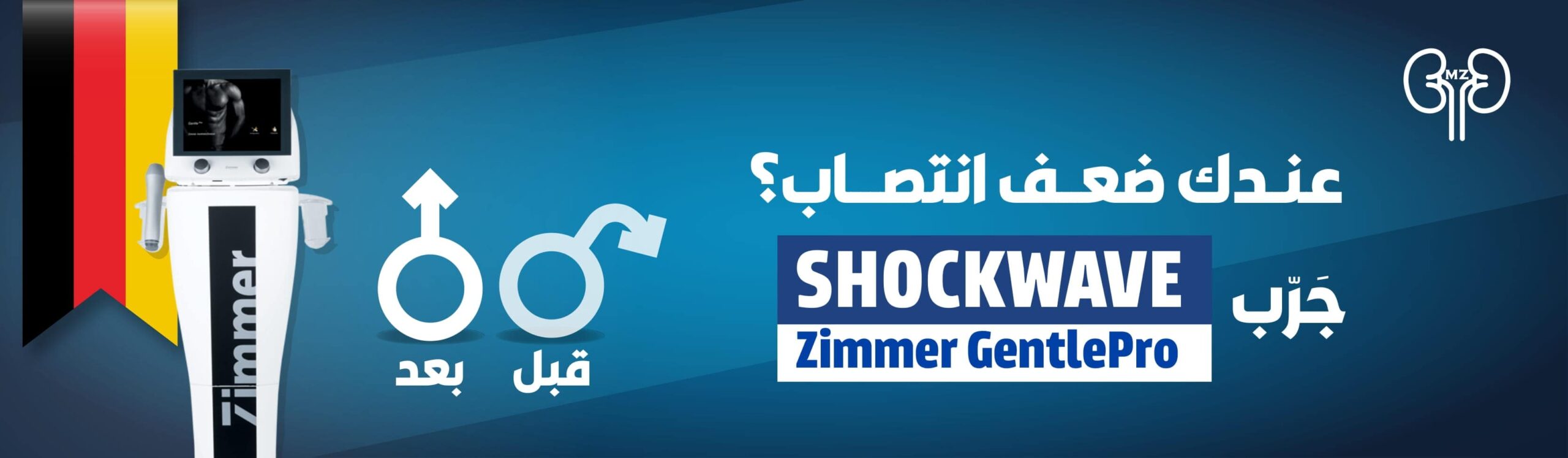 banner-5-min