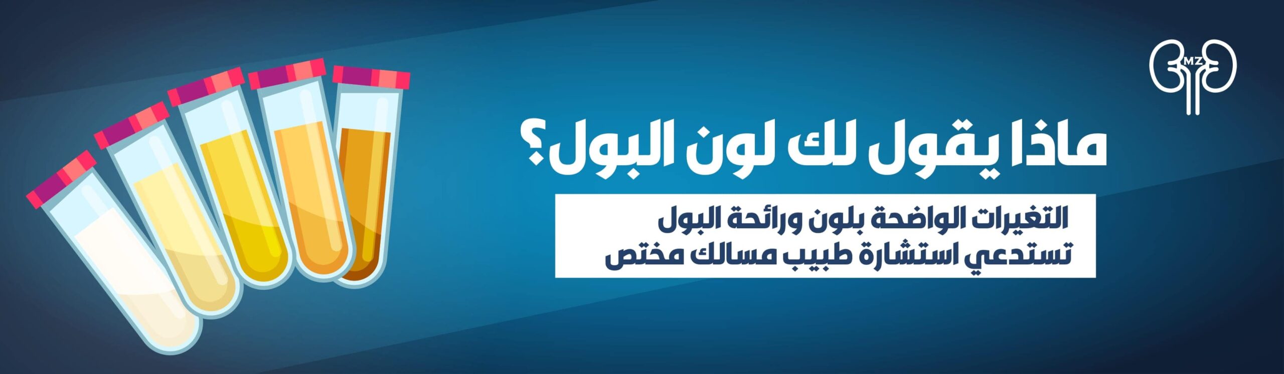 banner-7-min