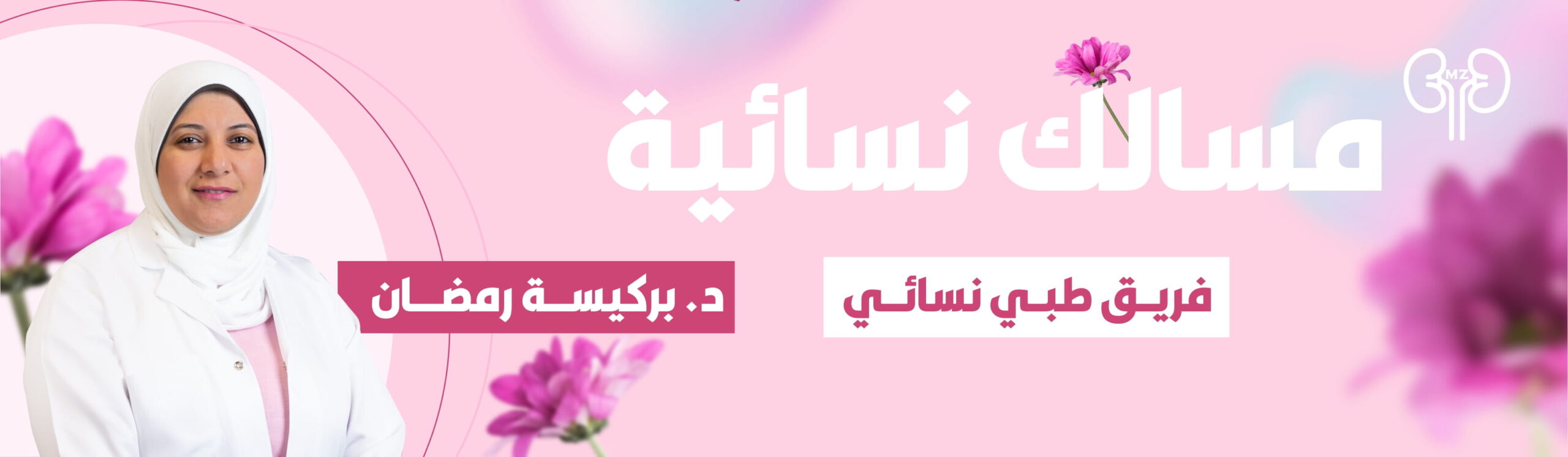 banner-8-min